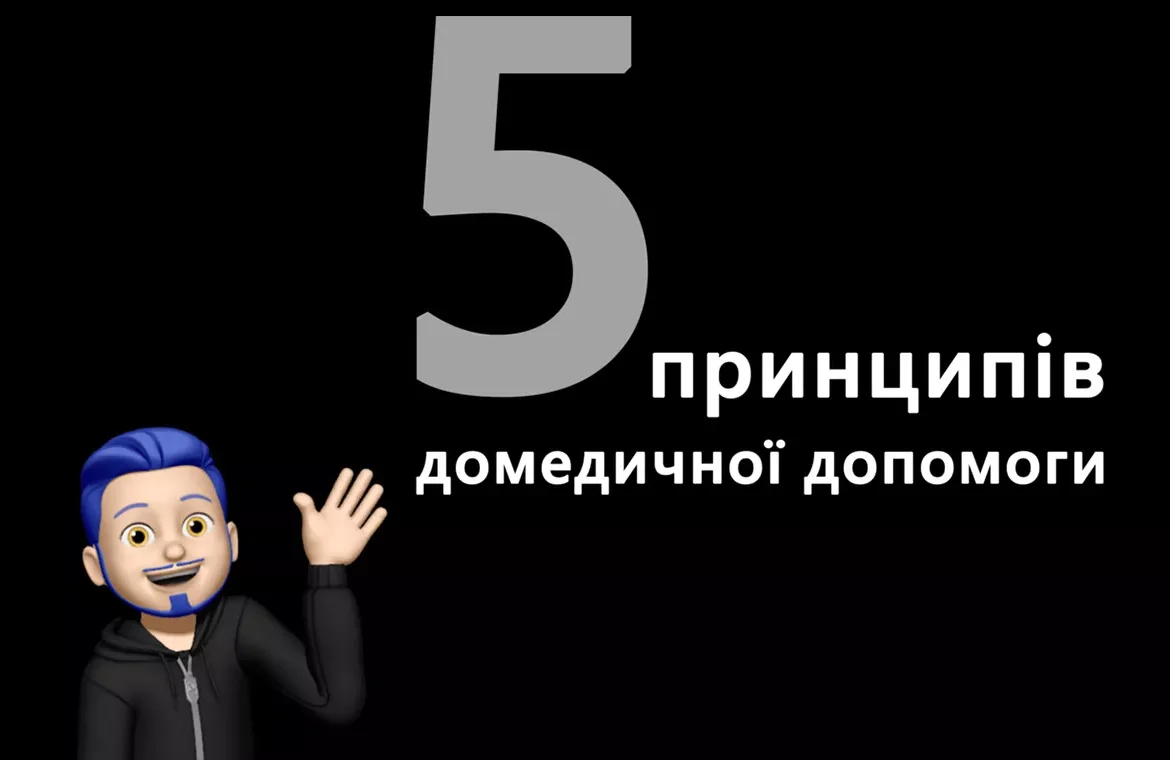 5 принципів першої допомоги від тих, хто навчає рятувати життя