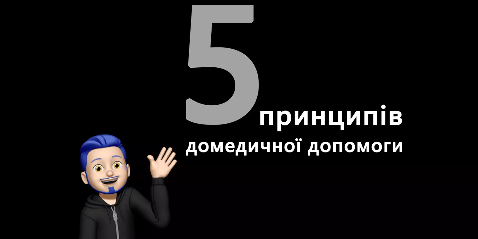 5 принципів першої допомоги від тих, хто навчає рятувати життя